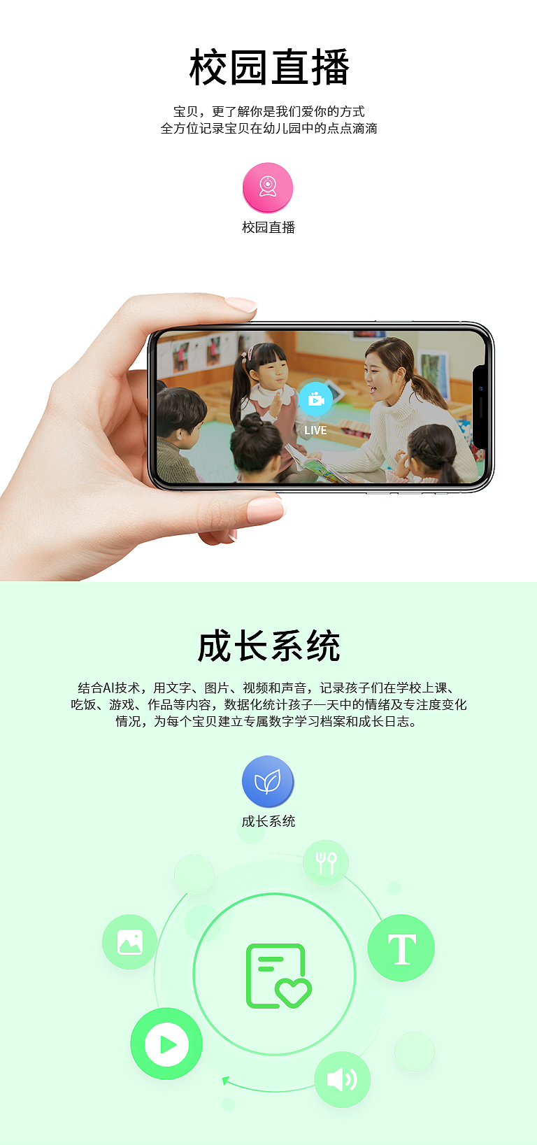 手机端显示1