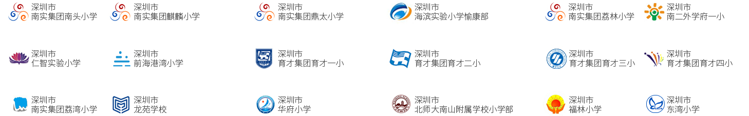 小学